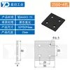 Placa de Conexión Recta para Perfil de Aluminio 20304080 Pieza de Conexión Paralela Vertical Accesorios Industriales Pieza de Fijación Paralela de Aluminio