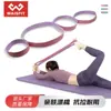 Waisfit Círculo de Alongamento de Pernas de Três Anéis Quatro Anéis Círculo de Alongamento de Pilates Círculo de Alongamento Yoga Cinto de Alongamento Fascial Cinto de Reabilitação