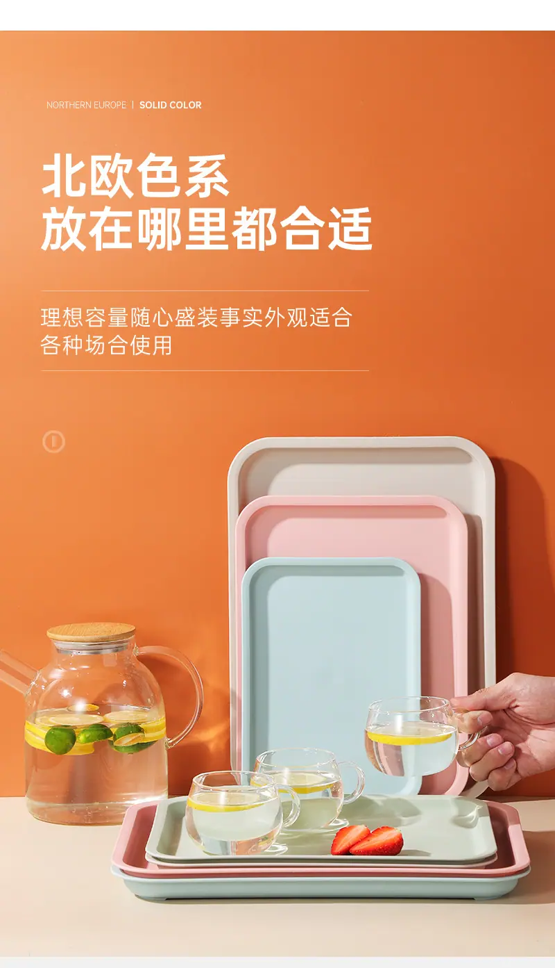 置物盘_06