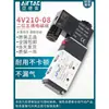 Válvula Solenoide Neumática 4V210-08 Válvula de Control Direccional 220V Válvula de Control de Bobina 24V Válvula Electrónica de Gas 12V