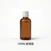 Aceite esencial naranja rojizo, origen italiano, aceite esencial orgánico, aceite de masaje, materia prima al por mayor, para muestreo y uso industrial