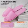 Chinelo Descartável de Verão Feito de Algodão e Linho para Hospitalidade, Hotel e B&B, Uso Doméstico Masculino e Feminino, Antiderrapante e Espessado para Interior