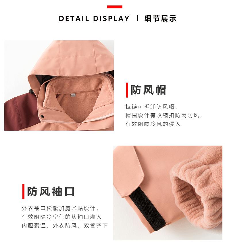 厂家直销秋冬可拆卸冲锋衣两件套定制logo防水户外工作服外套印字