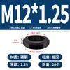 Tuerca Hexagonal Delgada Grado 8.8 Tuerca Plana Tapa de Tornillo MM6M8M10M12M14*1*1.25*1.5