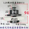 Roda de Transmissão para Máquina de Gravação 80 Dentes 100 Dentes Roda de Nylon Conjunto de Rodas Síncronas Roda de Nylon Roda Excêntrica Roda Síncrona Dentada