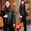 Jaqueta de couro removível com veludo e forro grosso com gola de pele casaco feminino inverno 2026 novo estilo marrom quente plus size jaqueta curta