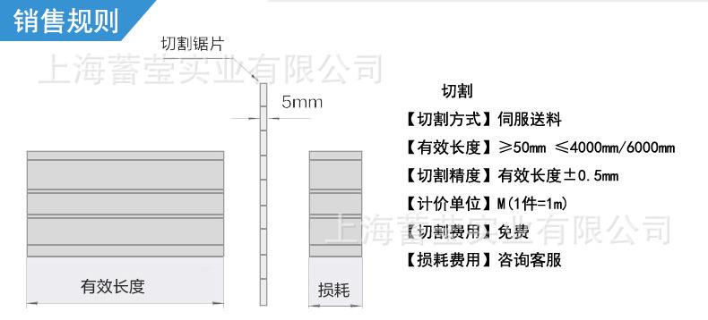 型材 (5).jpg