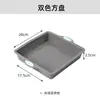 Molde de Silicona para Pastel Molde de Horneado de Cocina Molde Redondo Cuadrado para Pan Tostado Panera Juego de Moldes para Pastel Resistente a Altas Temperaturas