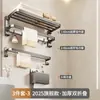 Estante para Toallas Baño Sin Taladro Soporte para Toallas Integrado Colgador Conjunto Estante de Baño para Inodoro Ducha Estante de Almacenamiento