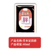 Pacote de Imersão para Pés Nanjing Tongrentang Vinte e Quatro Sabores com Artemísia, Ingredientes Originais para Imersão de Pés à Base de Ervas, Pacote de Banho de Pés com Ervas Não em Pó