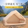 Tienda Inflable para Camping al Aire Libre, Cabaña Plegable de Algodón, Impermeable, Camping Nocturno, Calidez Invernal, Tela Oxford, Montaje Rápido