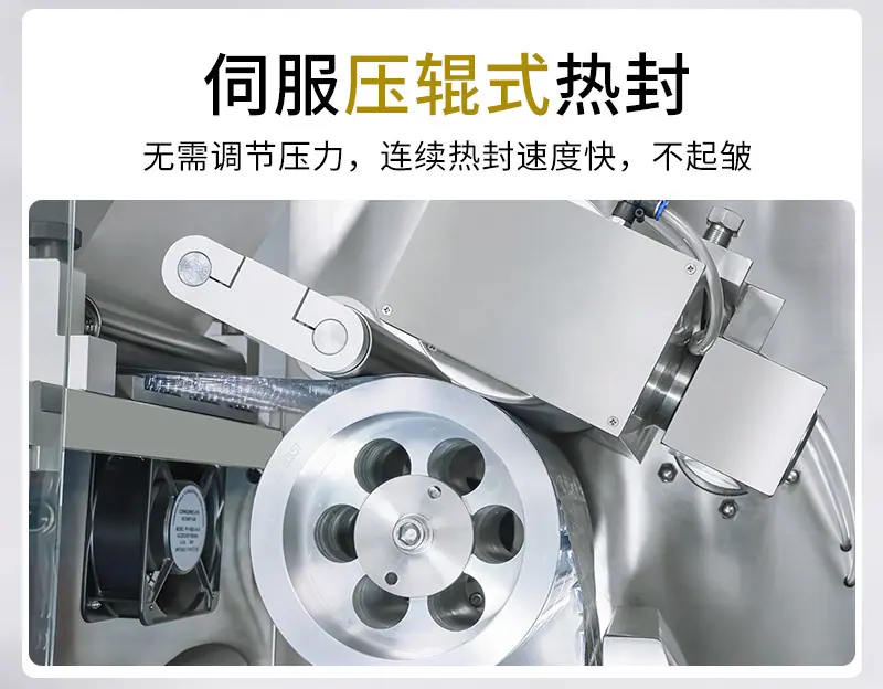 辊板泡罩包装机