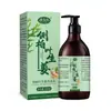 Champú Aceite de Jengibre Platycladi Control de Grasa Voluminizador Refrescante Reparación Cuero Cabelludo Folículo Piloso Fábrica en stock