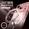 Soporte Magnético Metálico Giratorio Portátil Invisible para Teléfono Móvil con Hebilla de Anillo de Fulcro Universal