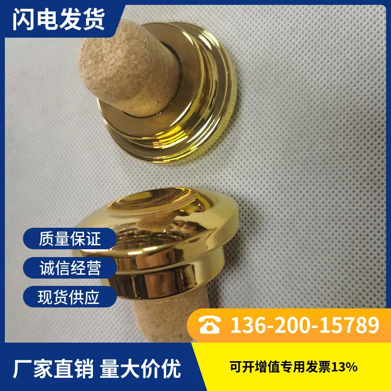 mtw-42642797
