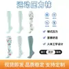 Calcetines de compresión Medias Patrón de flor de presión europeo y americano Calcetines para pantorrilla Calcetines de compresión deportivos Calcetines de yoga de verano para hombres y mujeres
