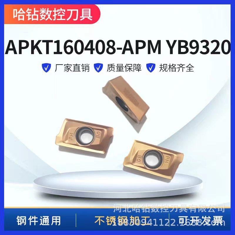 APKT160408-APM.jpg