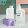 Botella Plástica Spot 500mL Botella Limpiador de Cocina 1L Botella Limpiador de Piso PE Botella Sub-botella de Repuesto para Detergente de Lavandería