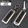 Diseñado Especialmente para Funda de Llave Blue Mountain Wey Wei Pai Gaoshan 8Vv5 Bolsa Vv6 Mocha Dht Coche Metal Protección Cáscara Hebilla