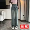 Calça Jeans Wide Leg Cinza Cimento Feminina Outono High Street Emagrecimento Formato Pera Cobertura de Carne Cintura Alta Solta Estreita Pantalona