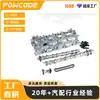 9830580480 É Adequado para Peugeot Citroen Ford 1.5 Conjunto de Comando de Válvulas 1638159880