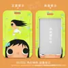 Fundas protectoras temáticas de Xiaoyuyu para tarjetas de identificación de estudiante, tarjetas de autobús y tarjetas de acceso, diseñadas para un fácil almacenamiento y protección