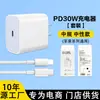 Adecuado para Cargador Rápido Apple Pd35W, Cable de Datos Trenzado Dual C Certificado 3C, Cargador de Teléfono Móvil al por Mayor