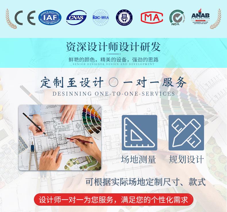 非标定制_03