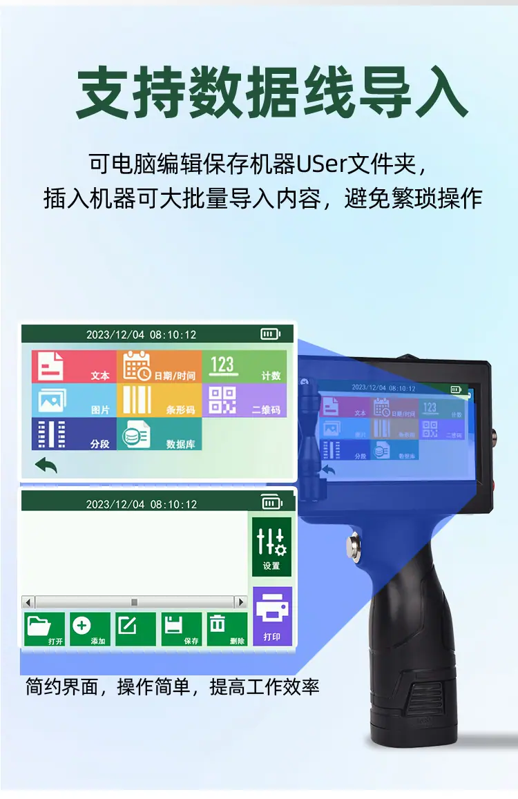 详情页_10.png