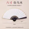 Mini Leque de Papel de Arroz Leque Dobrável em Branco com Pontos Dourados 5 polegadas 6 polegadas Leque Dobrável Estilo Chinês Caligrafia Pintura Batik Leque de Papel de Arroz