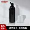 30 Dentes 50/60ml Frasco de Higienizador de Mãos Espuma Plástico PET Transparente Embalagem de Viagem Cosméticos Pressionar Mousse