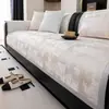Almofada de Sofá Jacquard de Alta Precisão Luxo Leve Antiderrapante Resistente a Arranhões de Gato Todas as Estações Universal Capa Completa Nova Capa de Tecido para Sofá