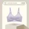 Levanta y Rellena Cómodo Verano Belleza Espalda Mujer Base de Maquillaje Líquida Amigable con la Piel Transpirable Delgada Push-Up Ajustable Sujetador Sin Costuras