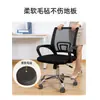 Cubiertas para Pies de Silla de Ruedas, Almohadillas Fijas Antideslizantes, Cubiertas Protectoras Universales para Ruedas de Silla de Oficina, Almohadillas para Pies de Fieltro Silenciosas y Resistentes al Desgaste
