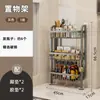 Estante Multifuncional de Almacenamiento para Condimentos de Cocina, Organizador de Condimentos para Encimera del Hogar, Portapalillos, Cuchillo, Aceite, Sal, Salsa, Vinagre