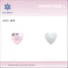 5*5mm Corazón de Melocotón Popular Joyería para Uñas Corazón Planos Base Corazón de Melocotón Diamante Brillante Mini Corazón Forma de Corazón Diamante para Uñas de Dedo Artesanía DIY Venta al por Mayor