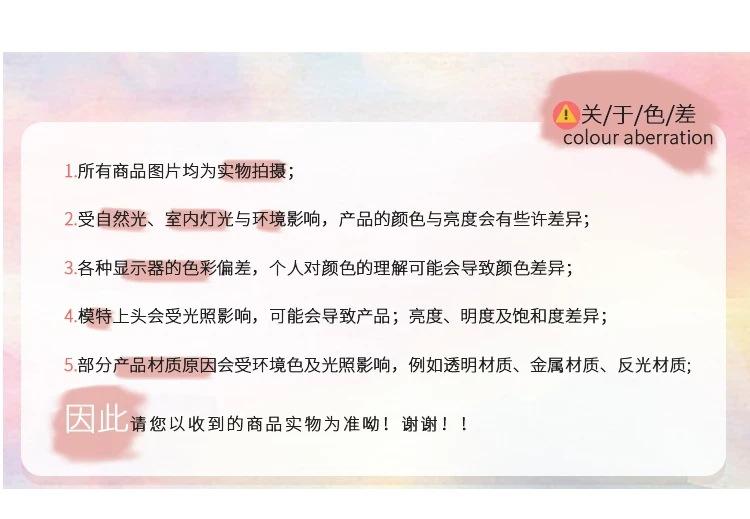 皮筋