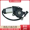 Motor do Alzacristal Elétrico Universal para Janela de Carro Motor do Regulador Elétrico da Janela Motor do Levantador de Vidro 12V24V Acessórios