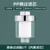 Filtro de ducha baño de ducha grifo doméstico prefiltro purificador de agua cabezal de ducha de baño ducha filtro de ducha universal