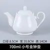 Tetera de cerámica de alta temperatura para hotel, tetera grande y pequeña con filtro, tetera de gran capacidad, juego de té blanco puro, tetera para restaurante