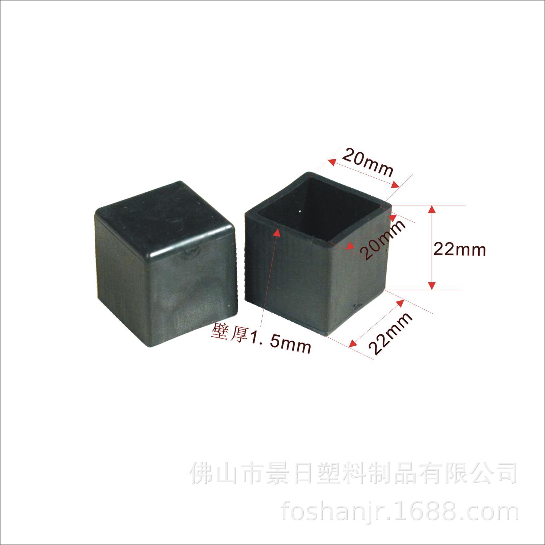 20x20PVC方塞