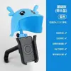 Casco pequeño para llevar a casa, soporte para teléfono móvil para motocicleta, para conductor, coche eléctrico, bicicleta, impermeable, parasol, navegación, soporte para teléfono móvil