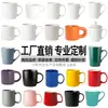 Taza de Café Blanca con Sello de Cobre, Taza de Cerámica para Agua, Café y Avena de Alta Capacidad