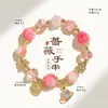 Pulseira de Pedras Flor de Cerejeira Vermelha com Contas para Mulheres Nicho Luxo Leve Pulseira de Cristal Rosa Joia para Namoradas Presente
