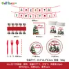 Set de utilería de decoración de ambiente navideño, platos de papel desechables, vasos de papel, servilletas de papel, vajilla temática para fiestas al por mayor