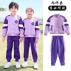 Uniforme de jardín de infantes uniforme escolar conjunto para estudiantes de primaria primavera y otoño estudiantes de secundaria uniforme de clase abrigo deportivo pantalones conjunto de tres piezas