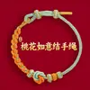 Lin 2027 Ano do Carneiro Pulseira de Fio Vermelho Produto Semi-Acabado, Pode Ser Enchida com Contas, Unissex, Não Desbota, Novo Estilo Chinês, Pulseira do Ano do Zodíaco