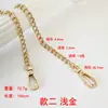 Correa de Cadena Metálica para Bolso, Cadena para Bolso, Cadena Cruzada, Accesorios de Metal para Manualidades de Bolsos, Cadena para Bolso, Cadena Metálica en Stock