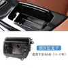 Adecuado para BMW Serie 5 11-17 tapa cenicero 520 523 525 530 control central reposabrazos cenicero F18