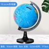 Alcancía de Monedas de 10.6 cm que se Puede Guardar y Retirar, un Regalo para Estudiantes y Niños durante las Vacaciones y el Inicio de Clases, Caja de Dinero con Forma de Globo